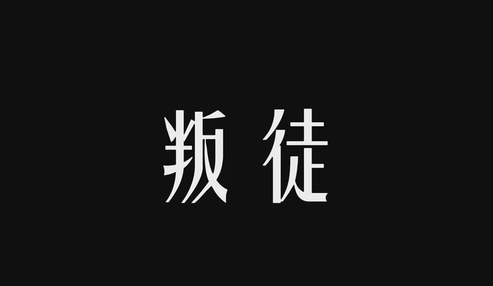 用户封面